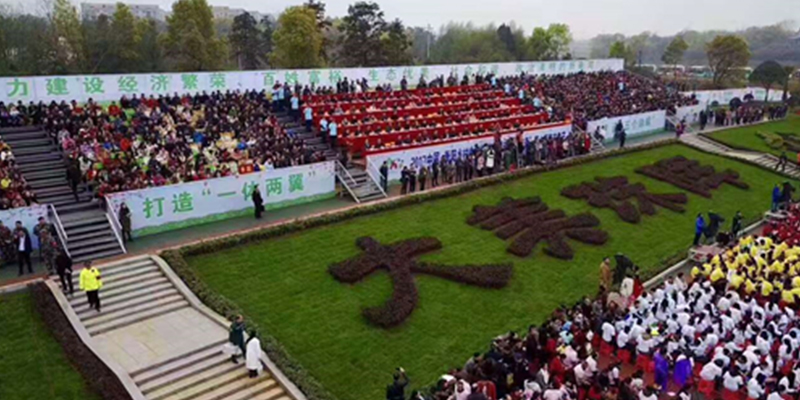 綠蛙看臺(tái)榮登衡陽鄉(xiāng)村生態(tài)暨珠暉“四美”旅游節(jié)活動(dòng)現(xiàn)場(chǎng)